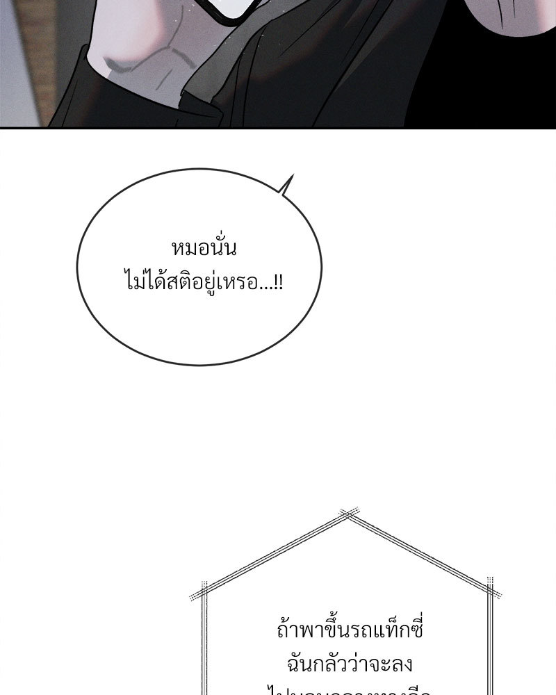 หน้า 108