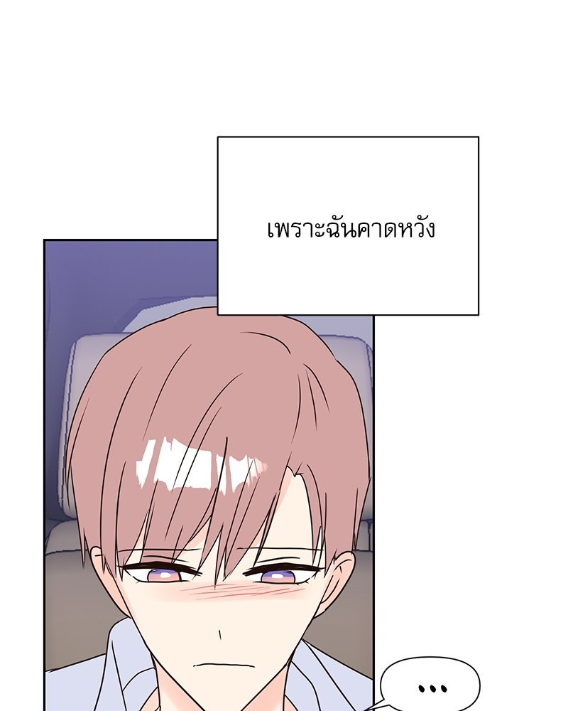 หน้า 99