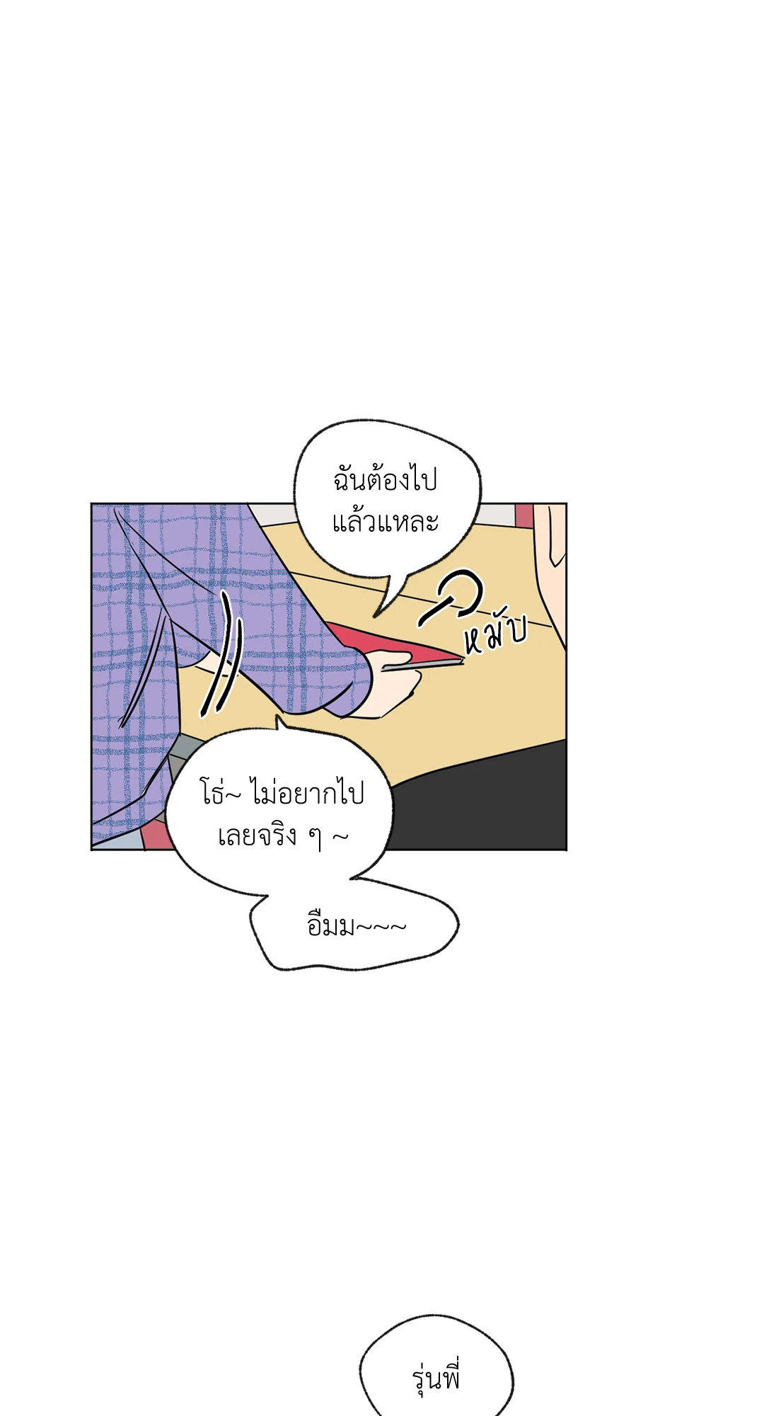หน้า 37