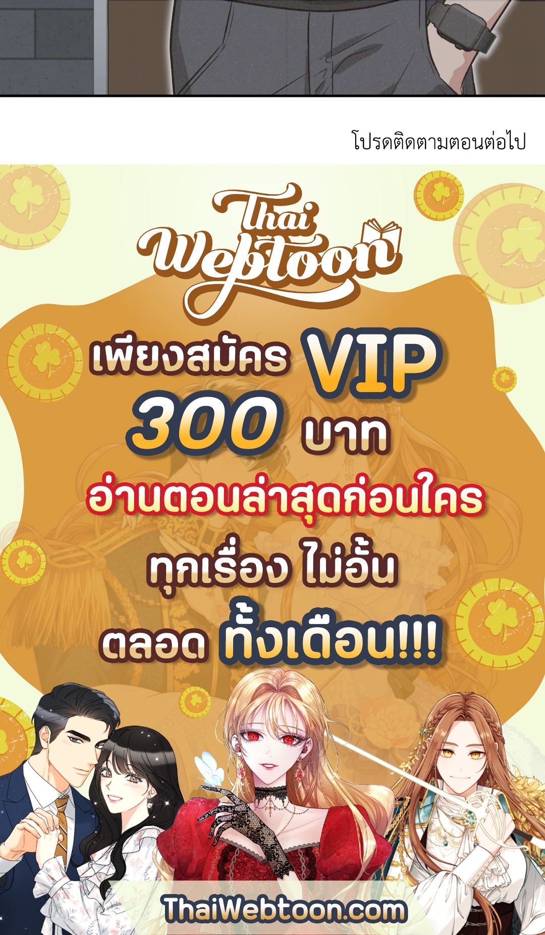 หน้า 79