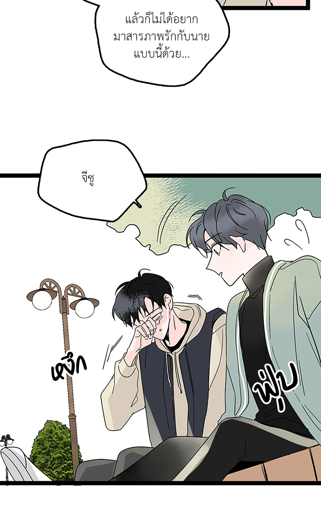 หน้า 48