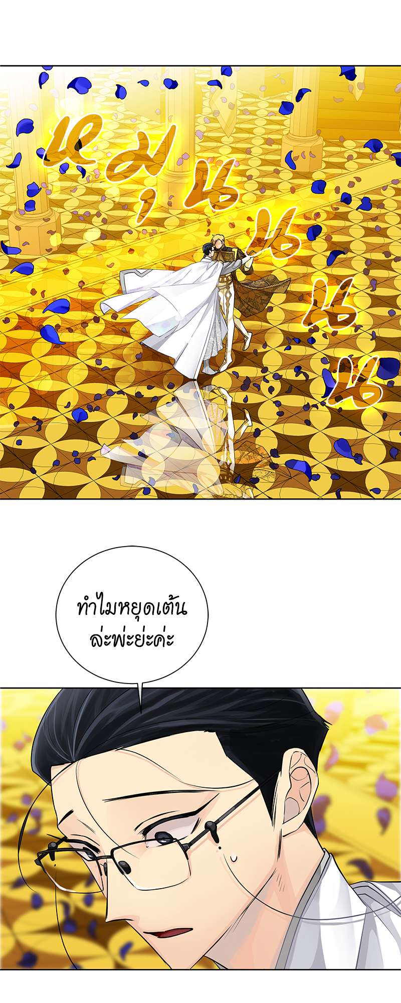 หน้า 32