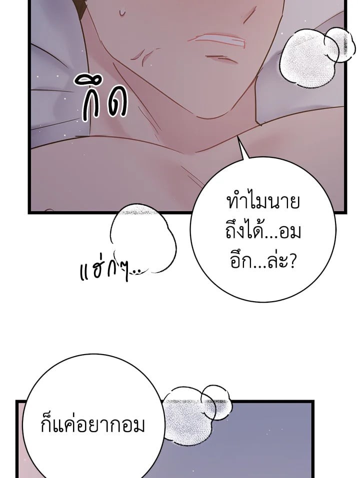หน้า 69