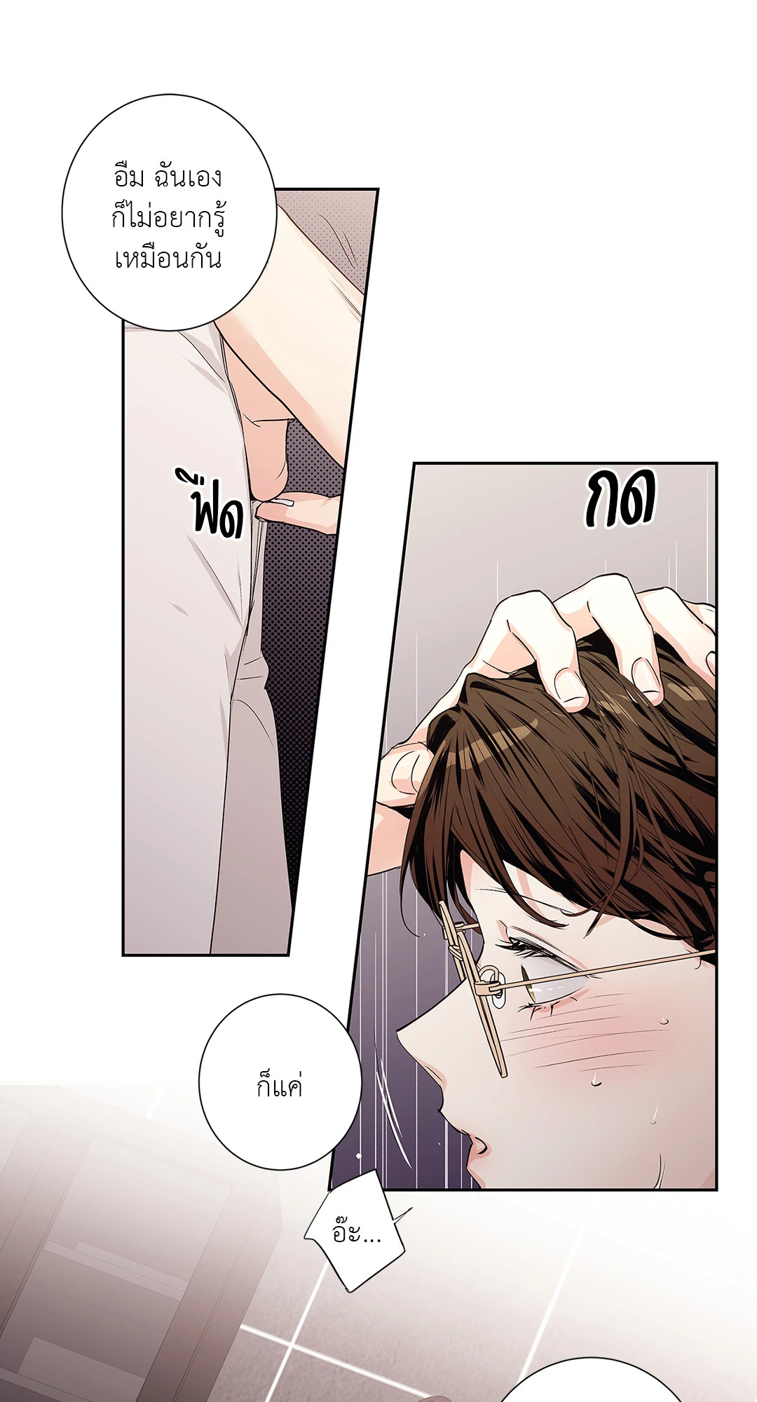หน้า 45