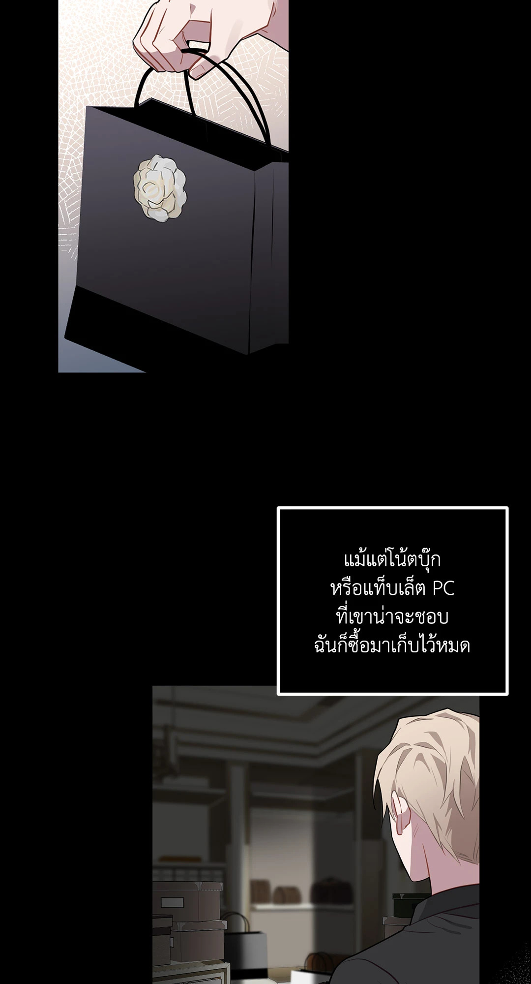 หน้า 20