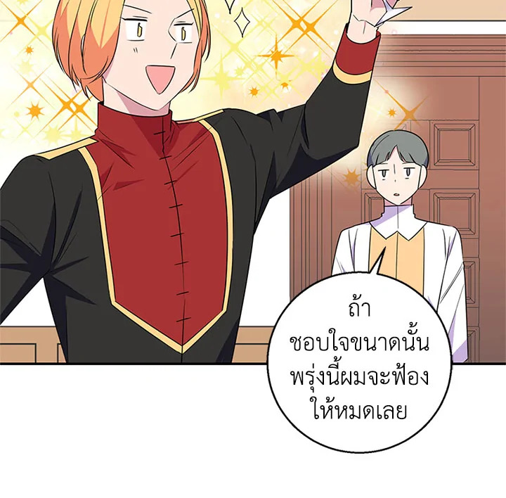 หน้า 97
