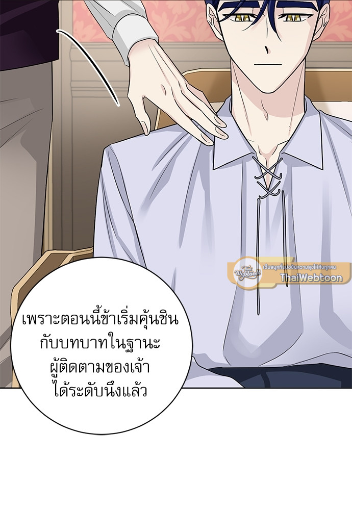 หน้า 69