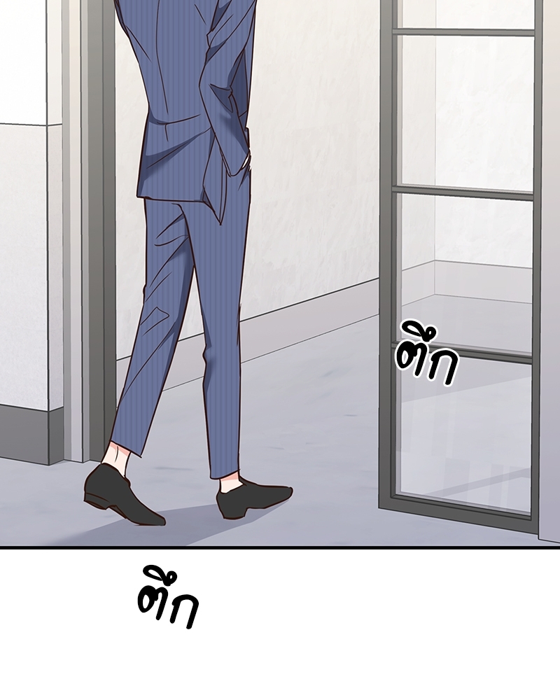หน้า 80