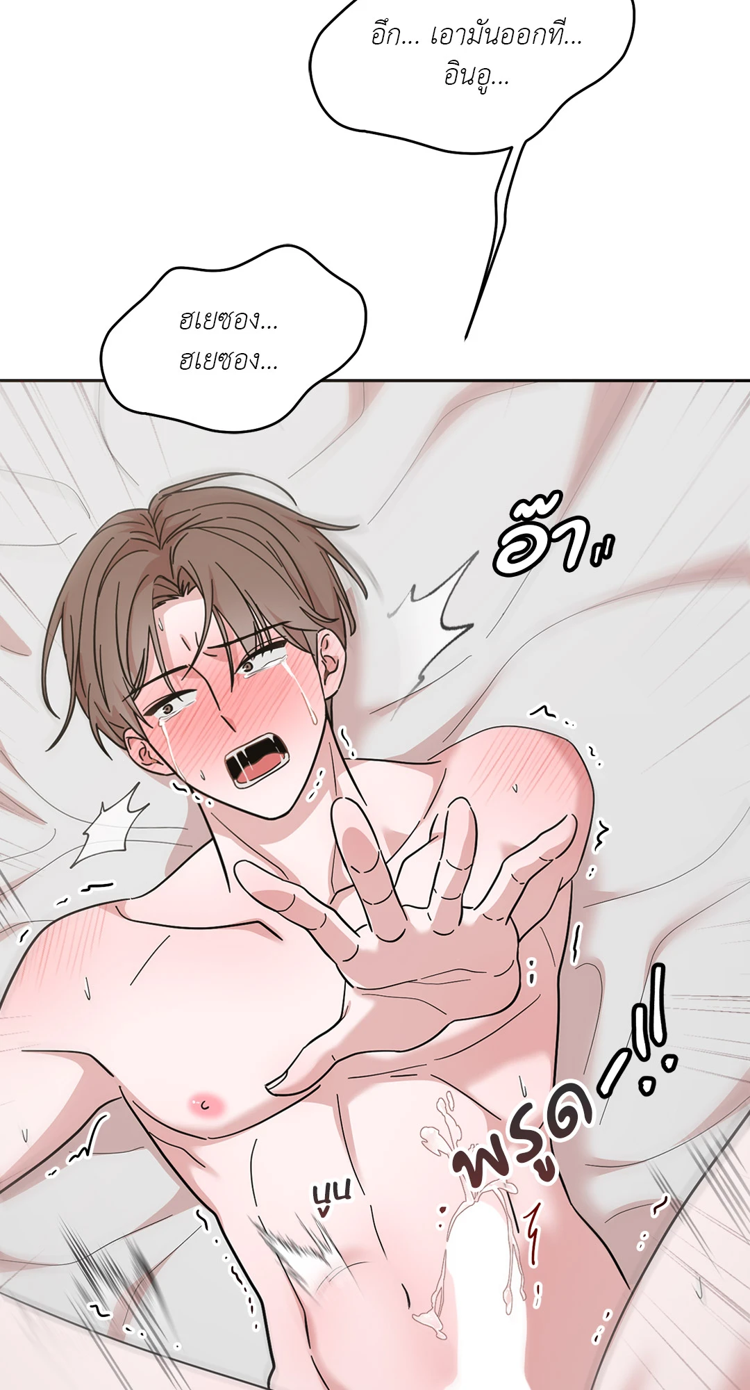 หน้า 87
