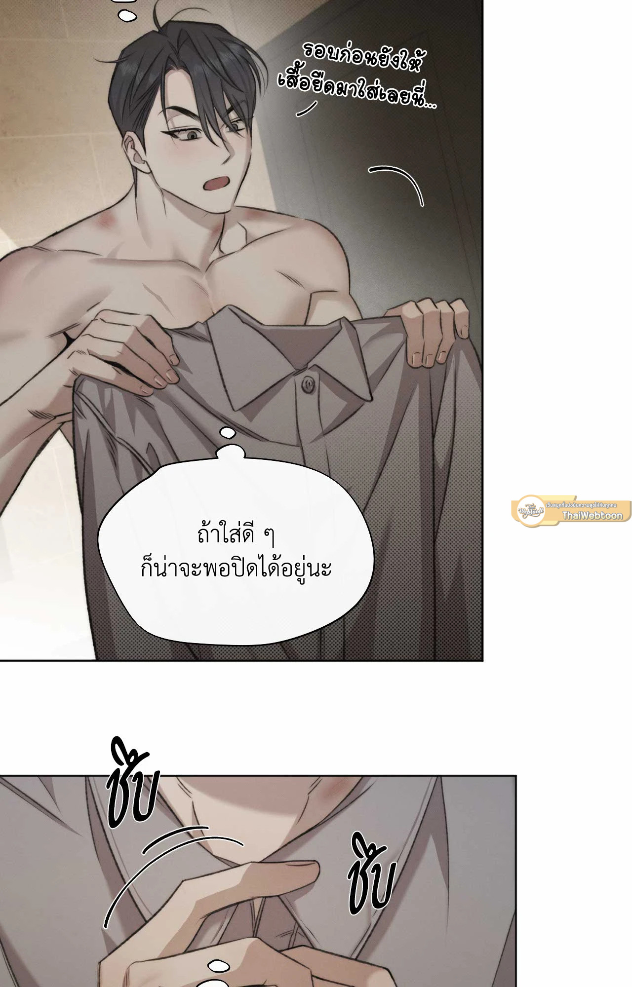 หน้า 33