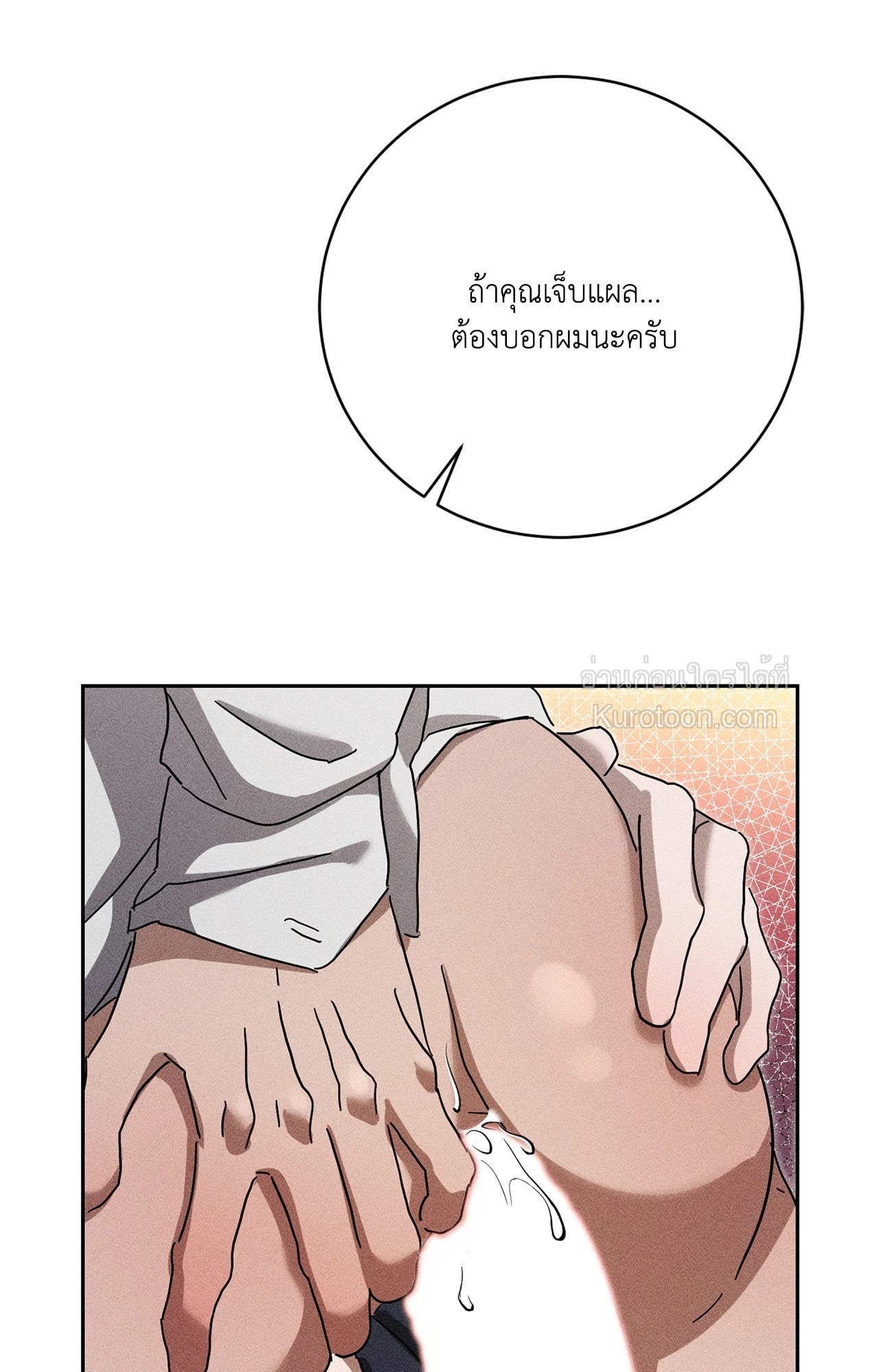 หน้า 81