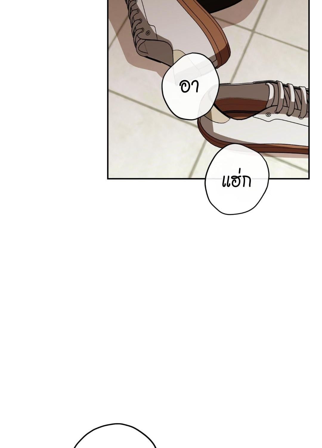 หลงกลเสือร้าย | Hohosangbak ตอนที่ 22 - รูปที่ 2