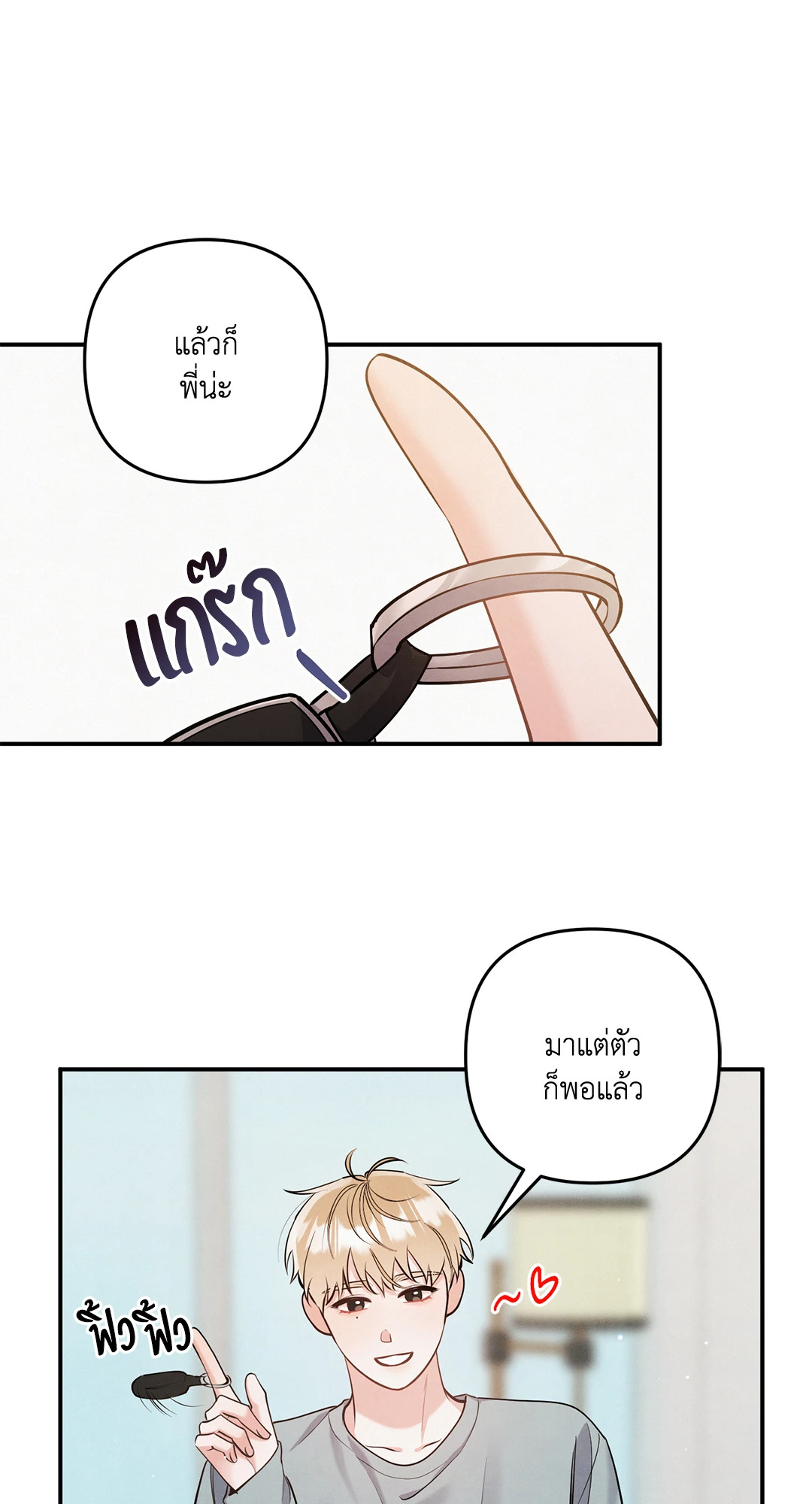 หน้า 56