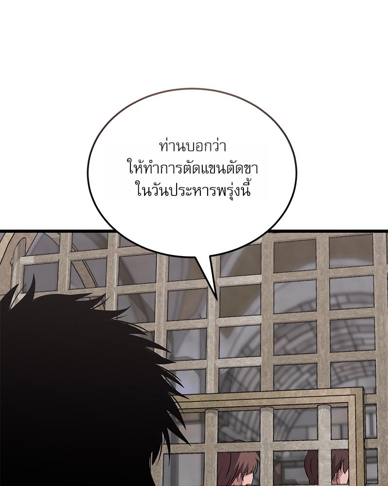 หน้า 119