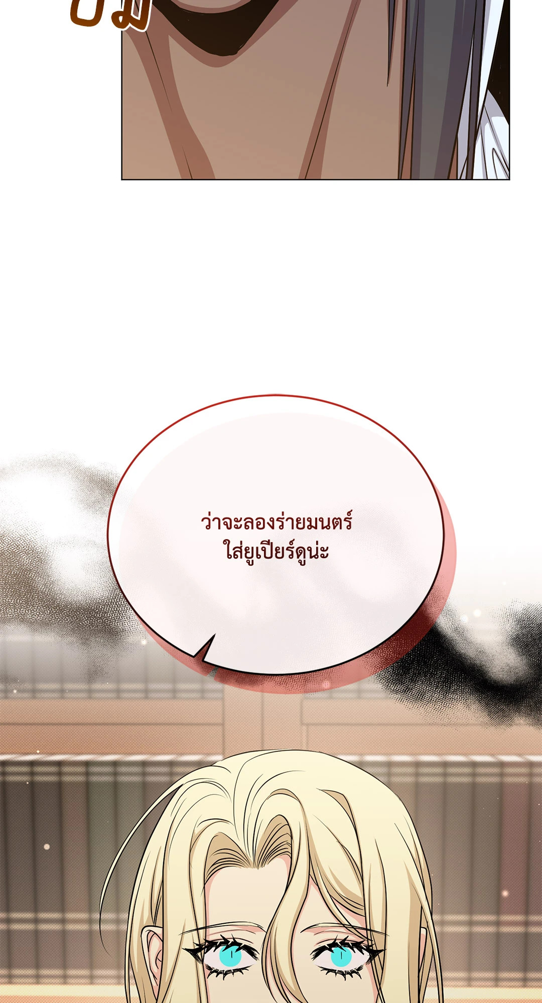 หน้า 71