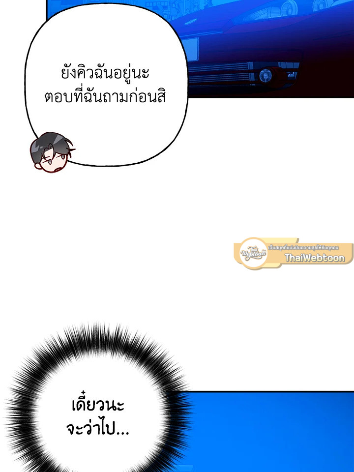 หน้า 89