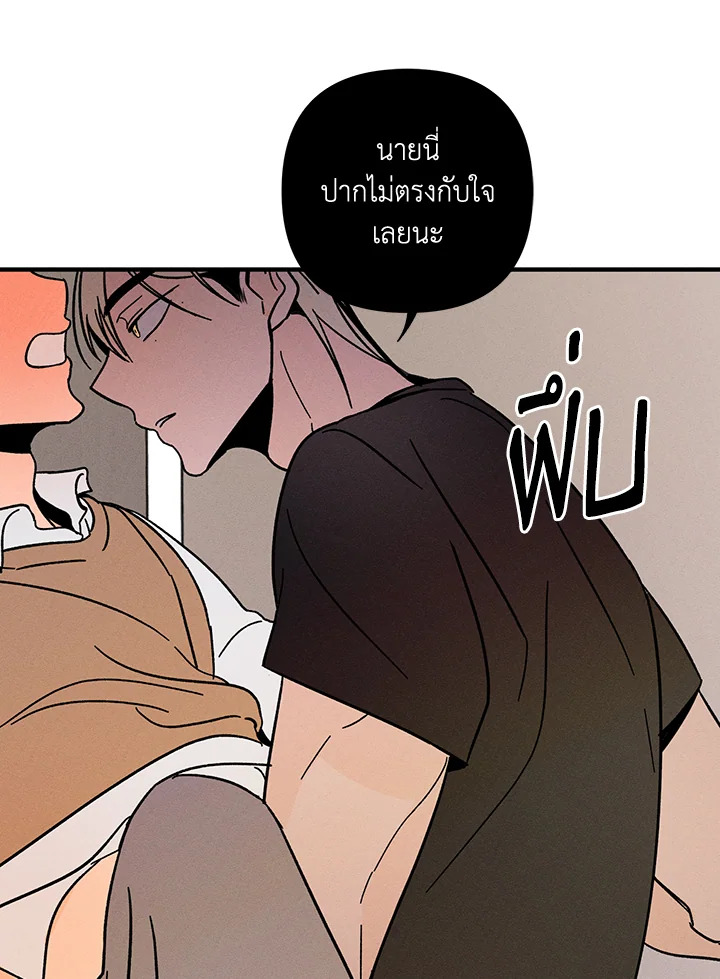 หน้า 87