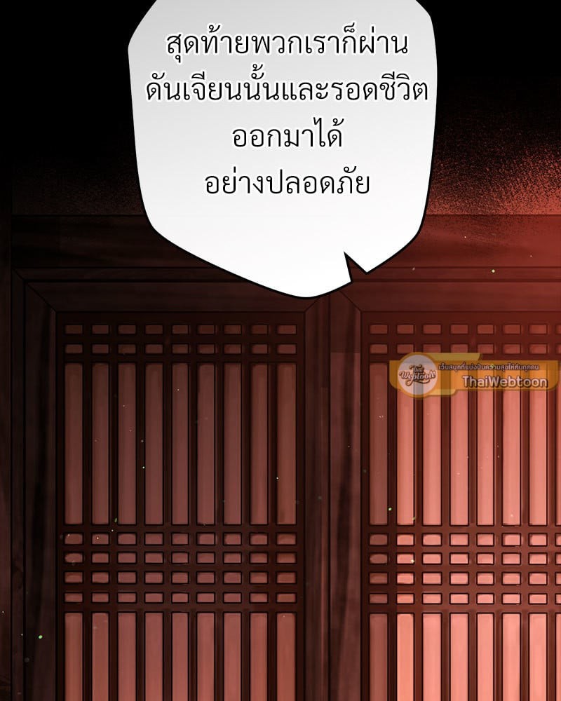 หน้า 181