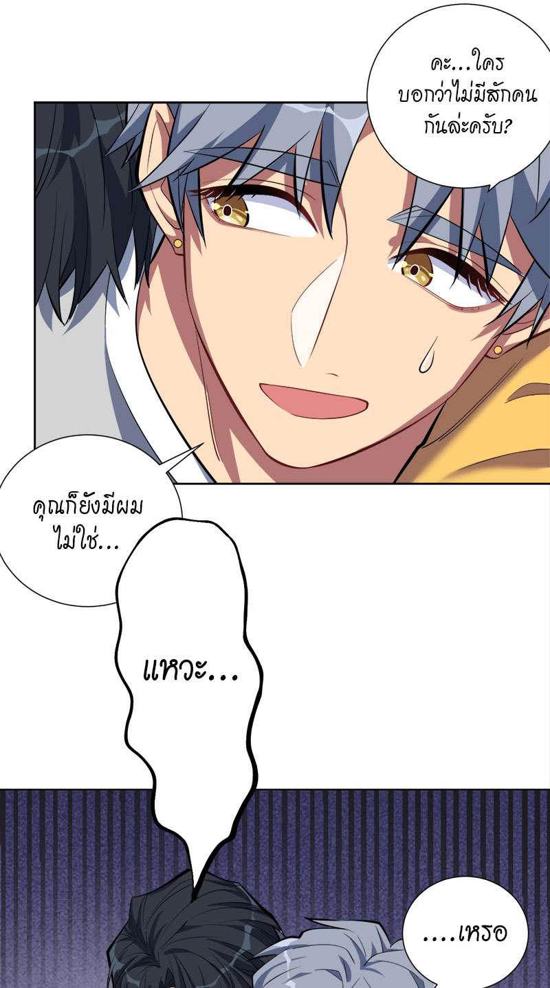 หน้า 27
