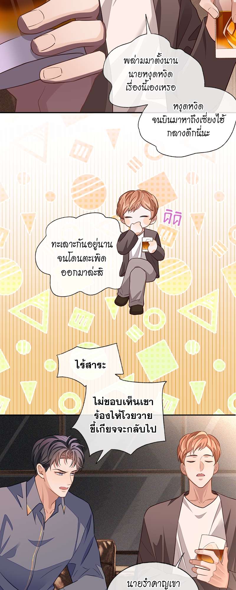 หน้า 34