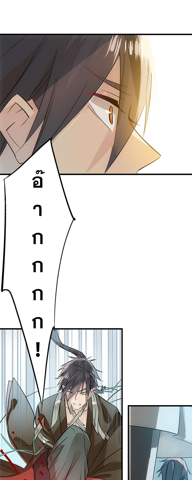 หน้า 35