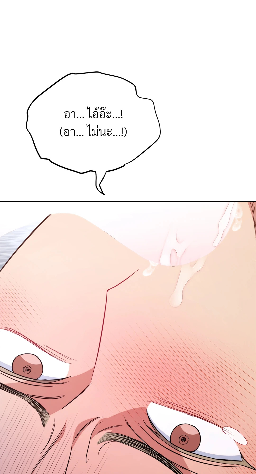 หน้า 140