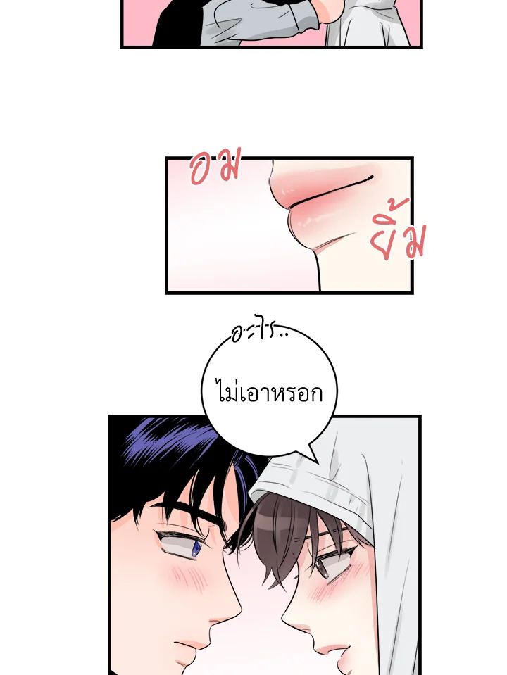 หน้า 54