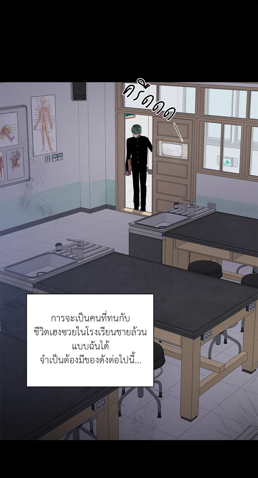 หน้า 67
