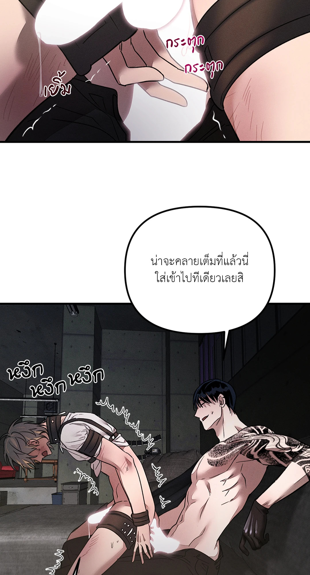หน้า 38