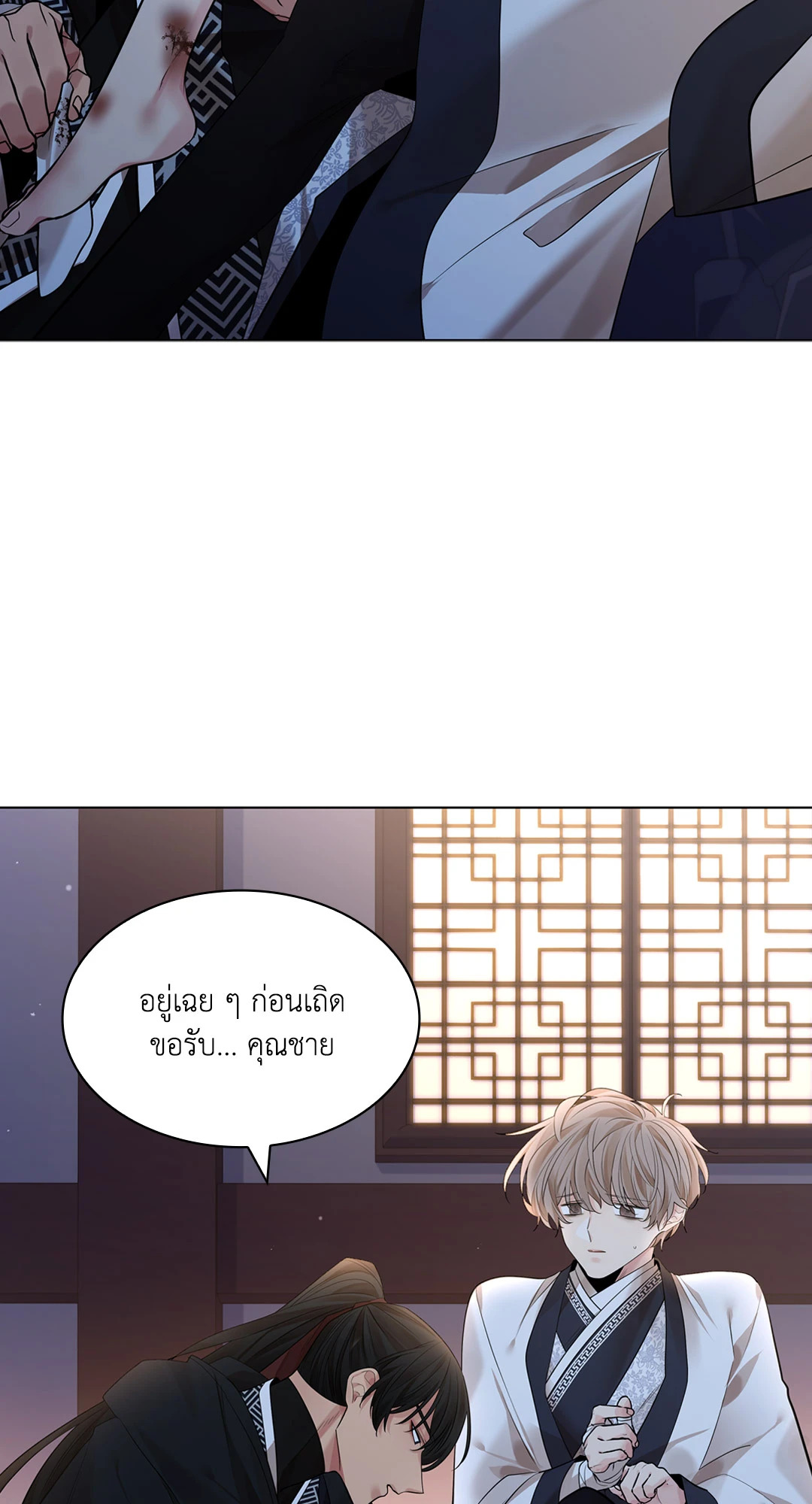 หน้า 56