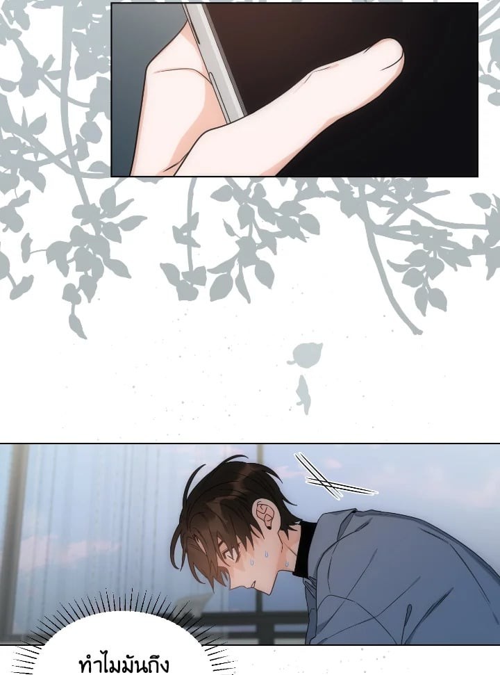 หน้า 61