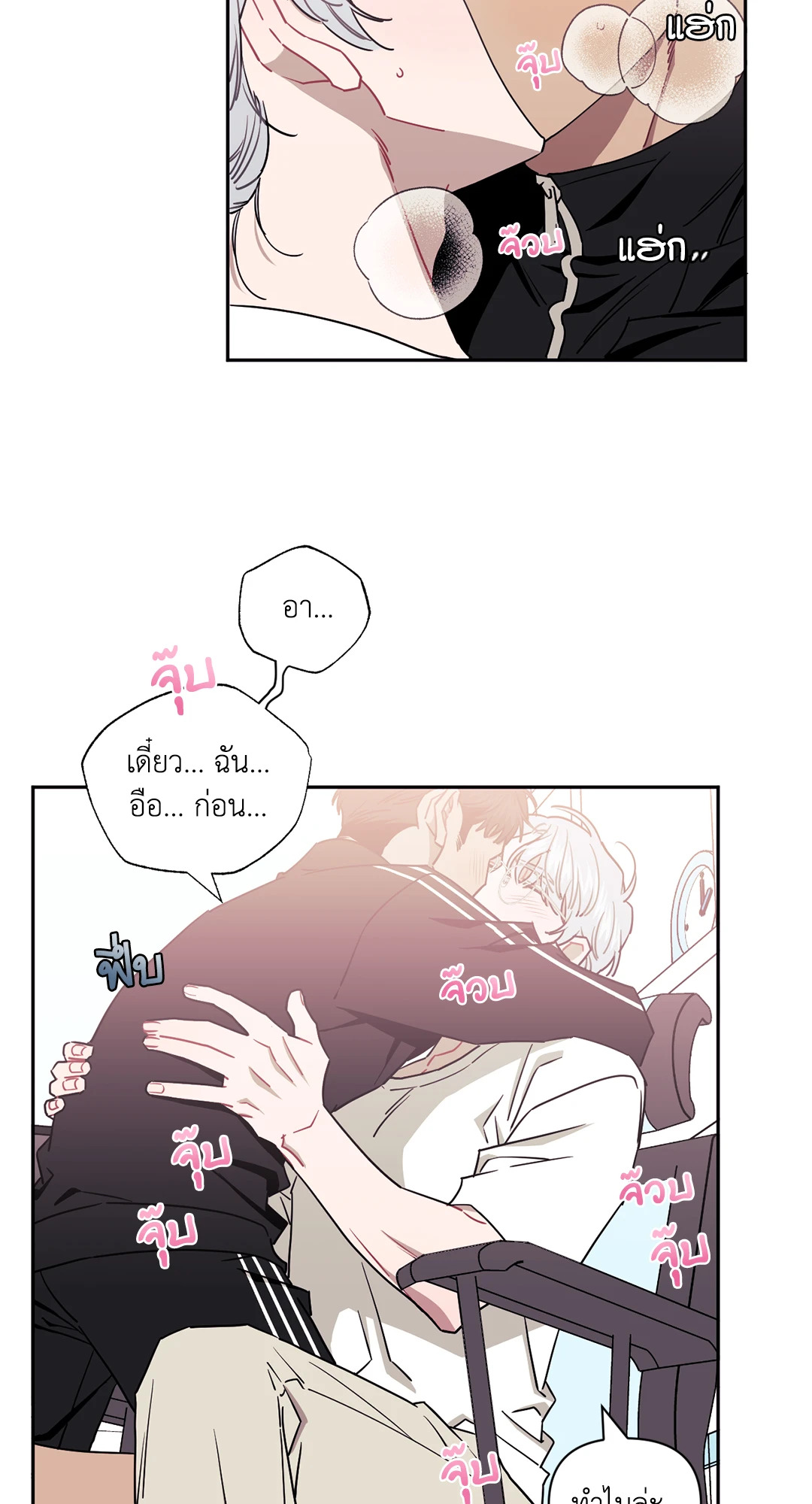 หน้า 35