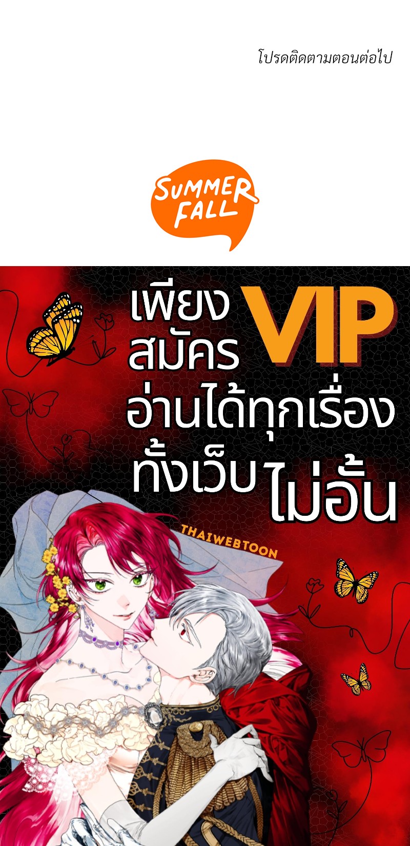 หน้า 122