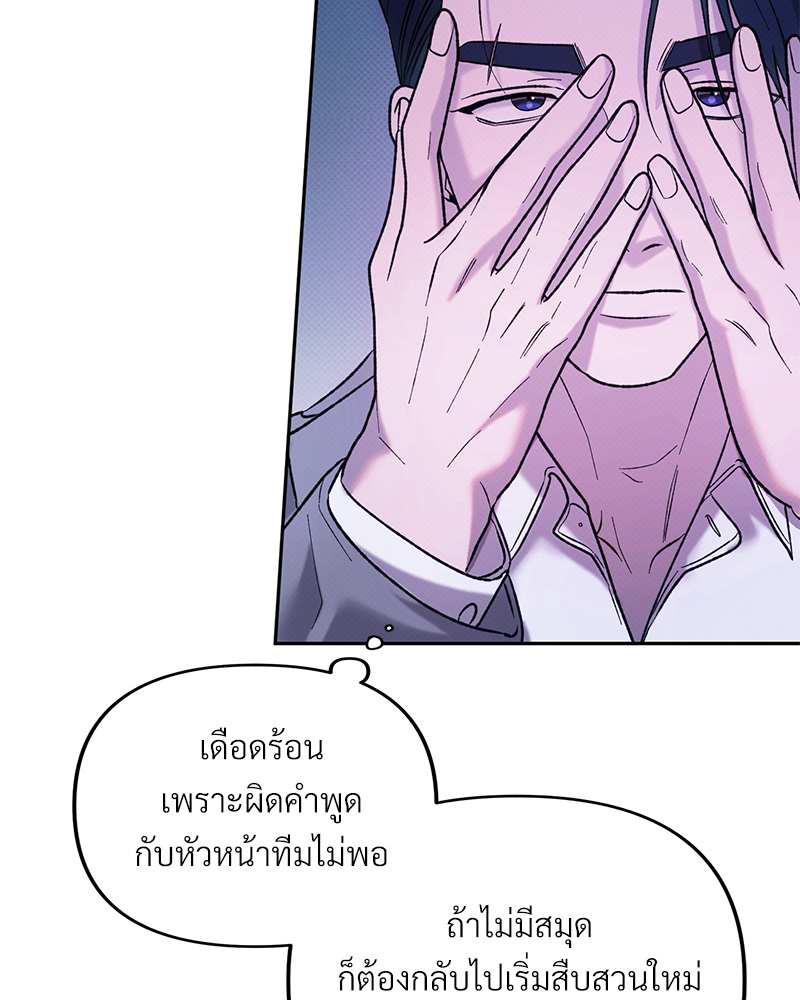 หน้า 106