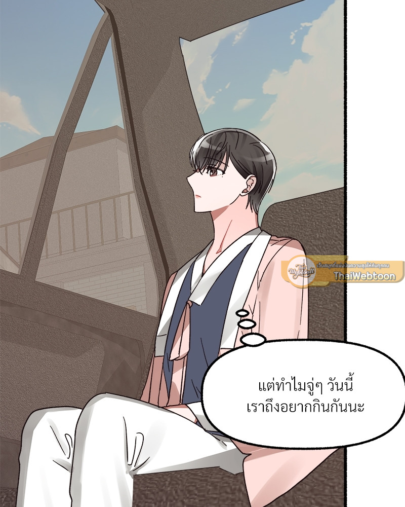 หน้า 93