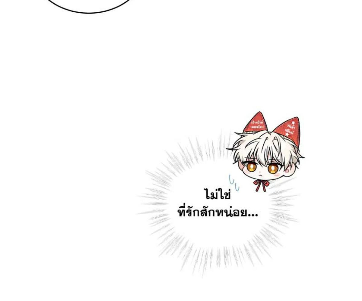 หน้า 146