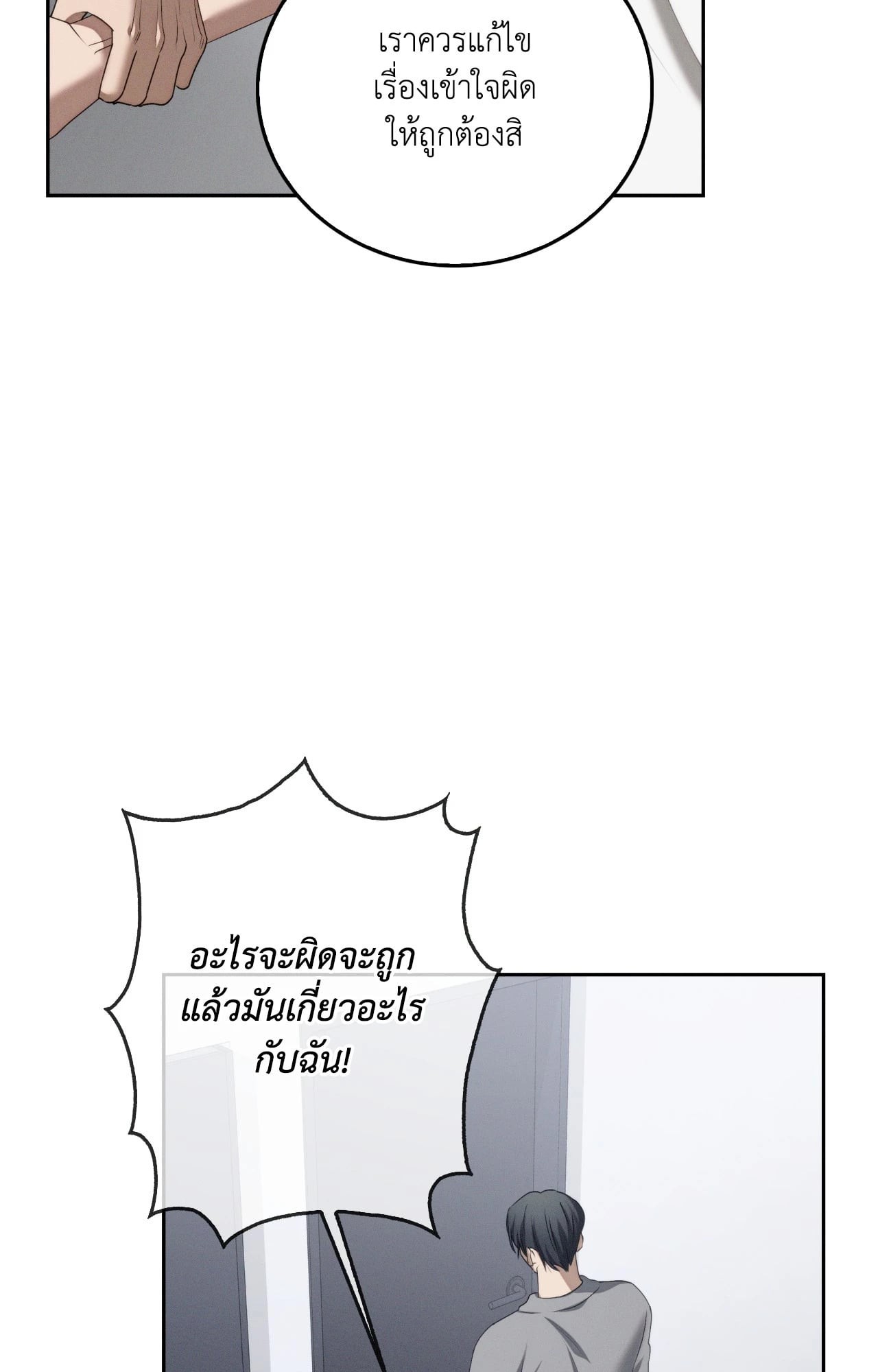 หน้า 82