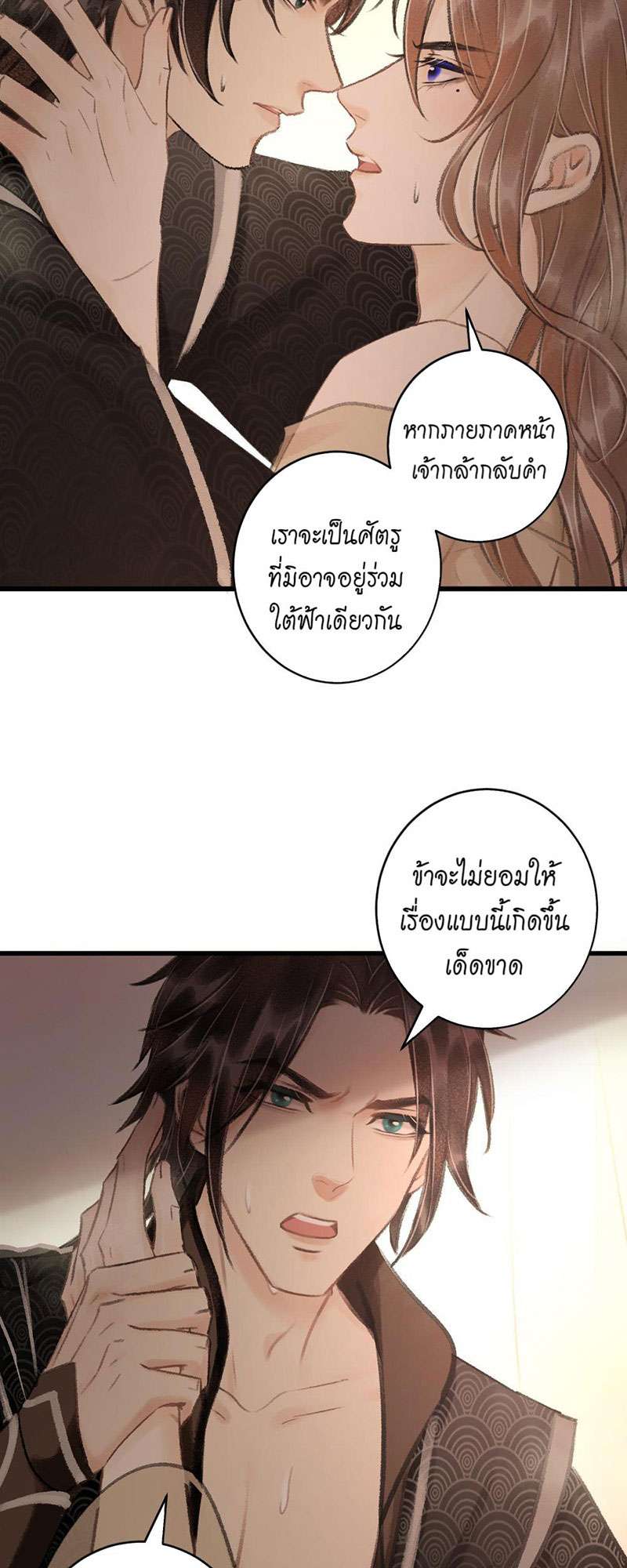 หน้า 31