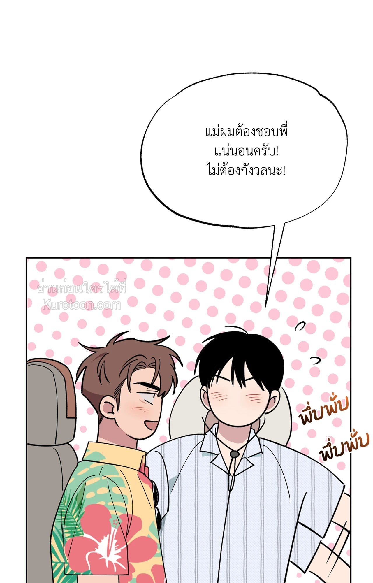 หน้า 57