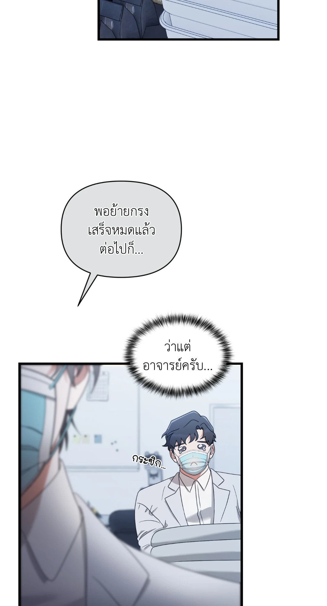 หน้า 79