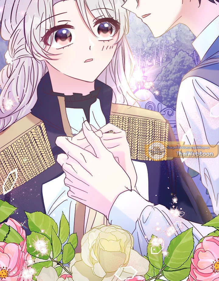 ฉันไม่ได้ช่วยเพื่อให้มาขอแต่งงานสักหน่อย ตอนที่ 43 - รูปที่ 2