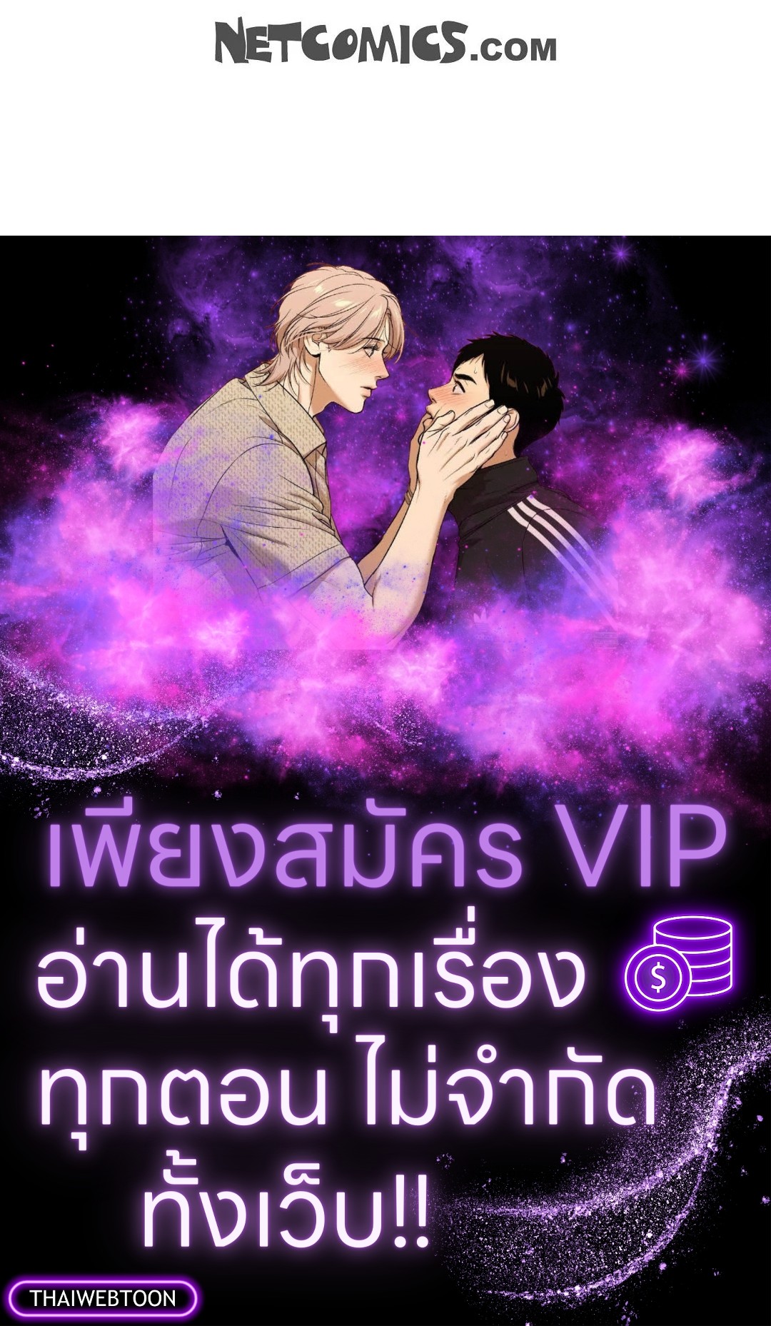 หน้า 113