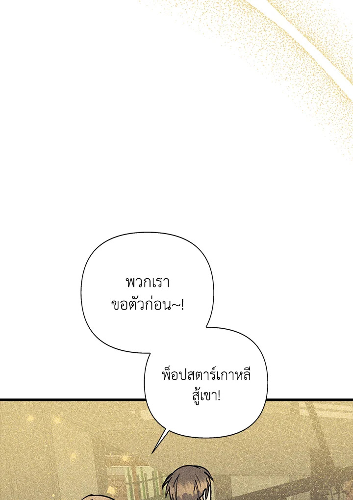 หน้า 90