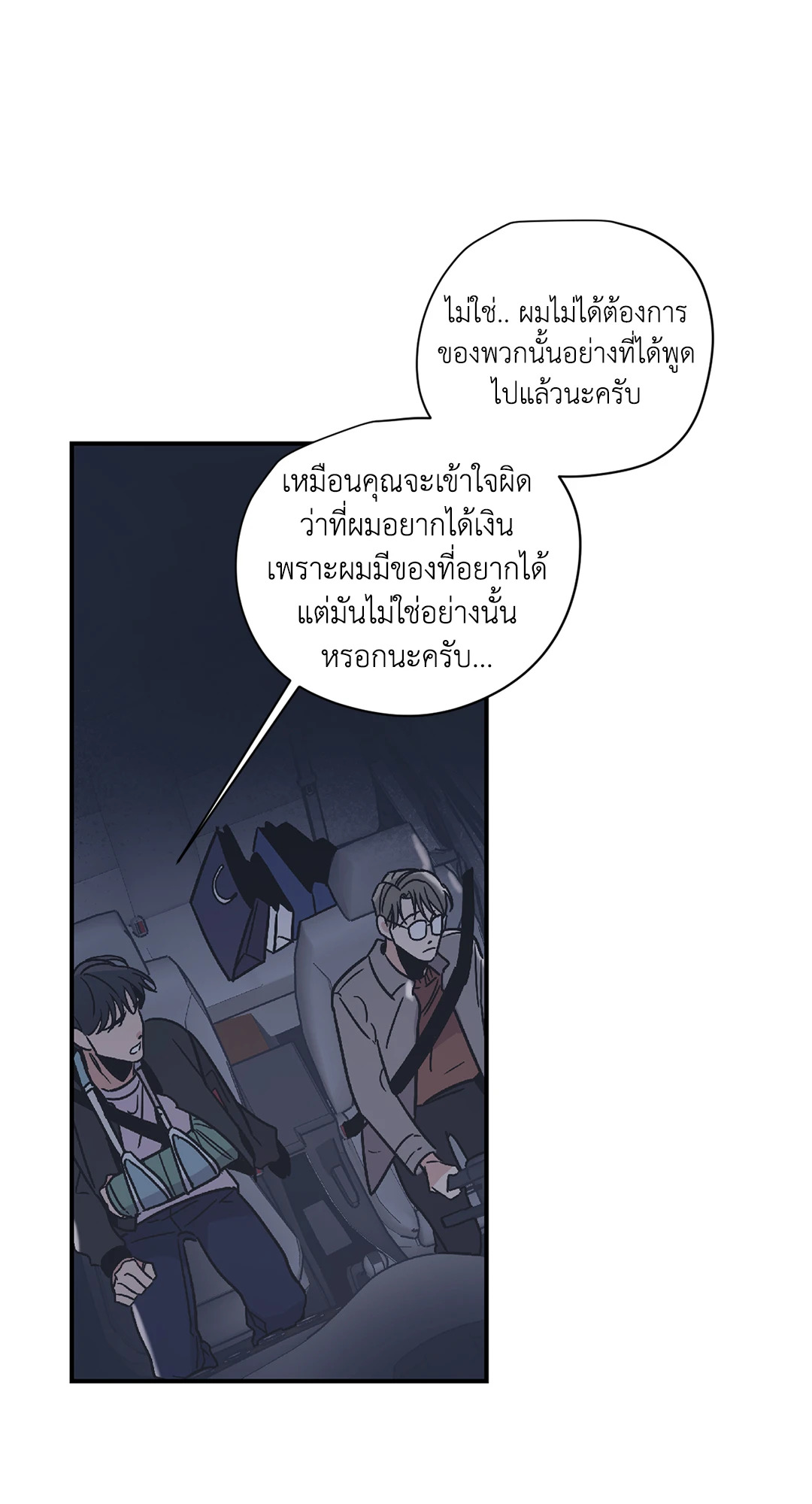 หน้า 29