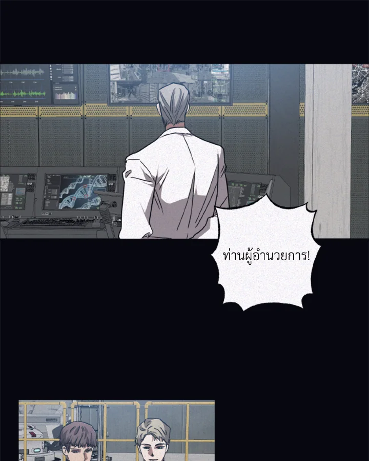 Guilty Affection ตอนที่ 44 - รูปที่ 2