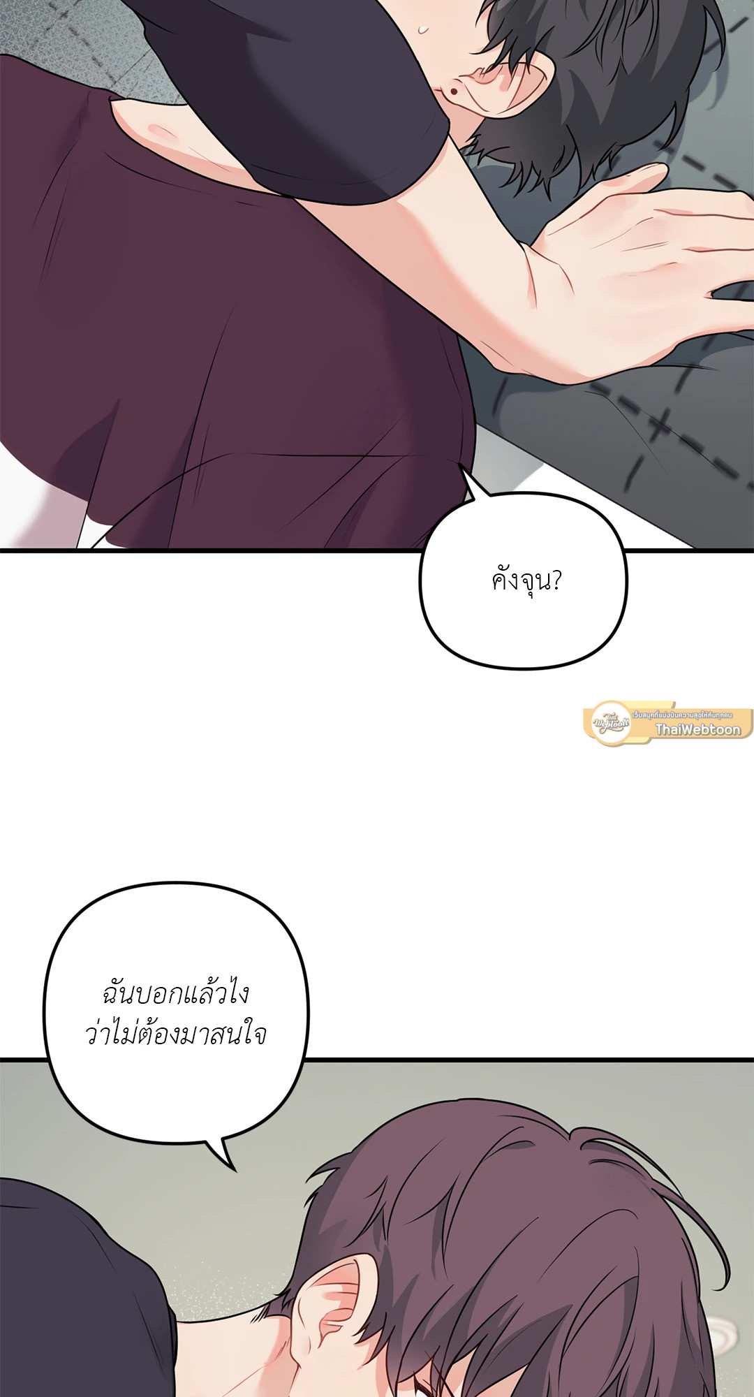 หน้า 63