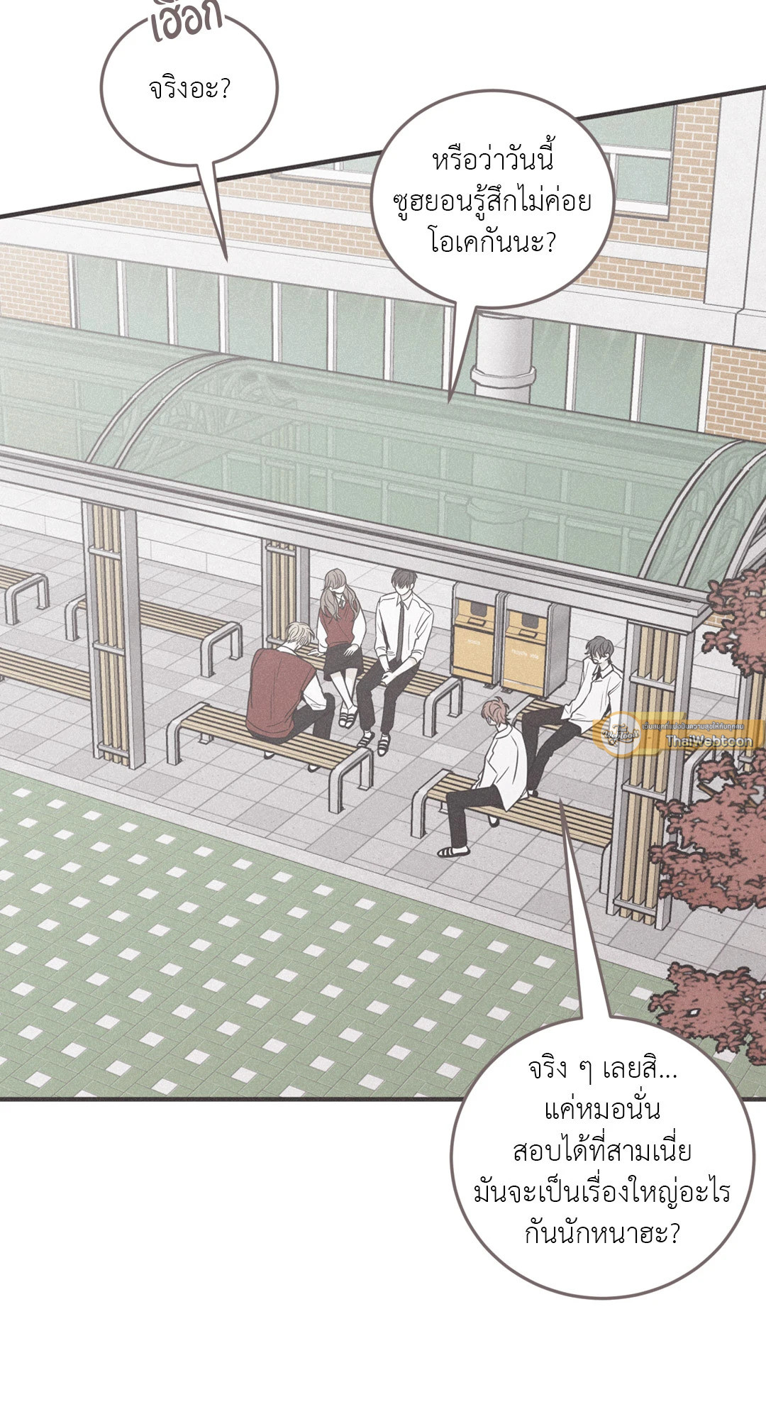 Checkmate ตอนที่ 103.07 - รูปที่ 2