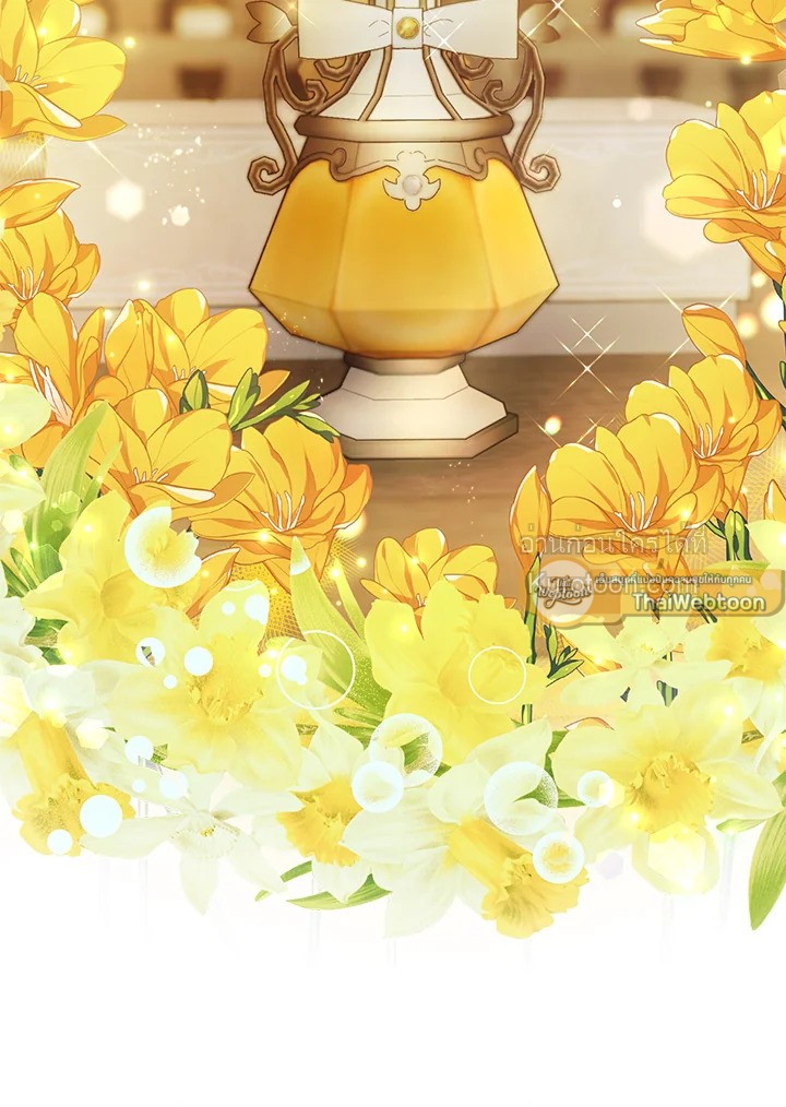 ชีวิตอันหรูหราของเมียน้อยกำมะลอ | The Glamorous Life of the Fake Mistress ตอนที่ 92 - รูปที่ 2