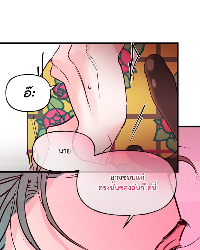 หน้า 112