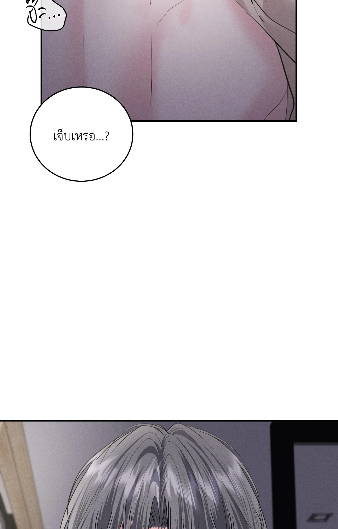 หน้า 66